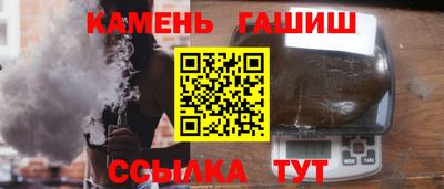 метамфетамин Малгобек