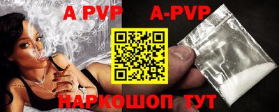 a pvp Малоярославец