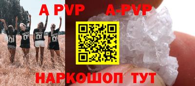 мефедрон мука Мариинск