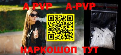 мефедрон мука Мариинск