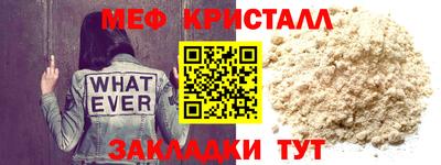 метамфетамин Малгобек