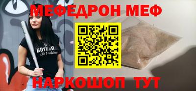метамфетамин Малгобек