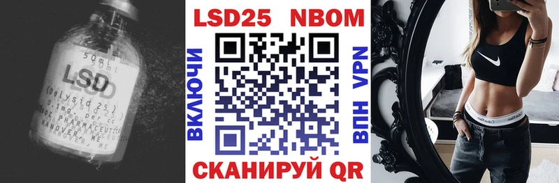 что такое   mega как войти  Лсд 25 экстази ecstasy  Дивногорск 