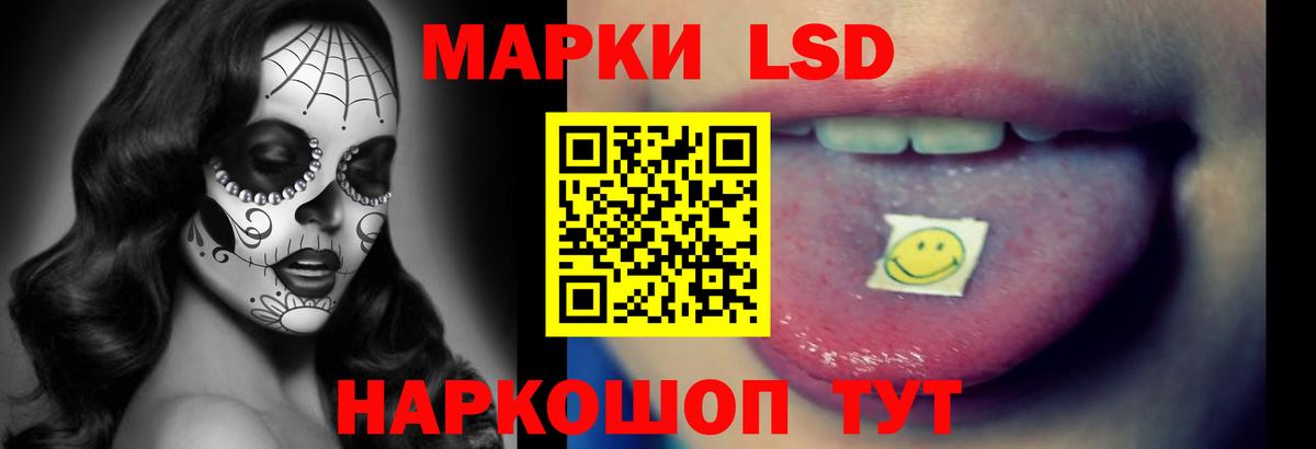 LSD-25 экстази кислота  Вход с VPN  Дивногорск  ЛСД экстази кислота 