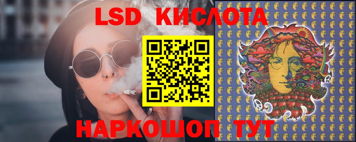 Лсд 25 экстази ecstasy Дивногорск