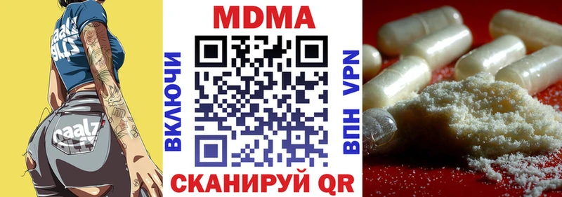MDMA VHQ как найти закладки Дивногорск