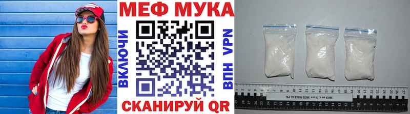 закладки  Дивногорск  Меф VHQ 