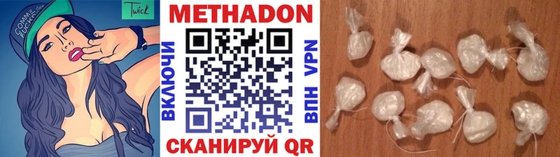 закладки Дивногорск Метадон methadone