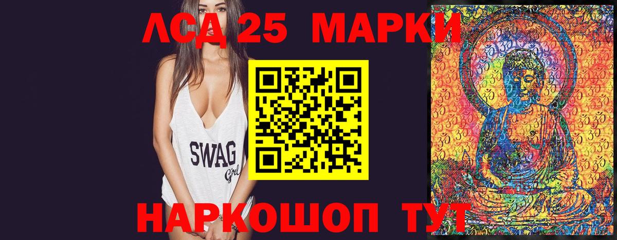 Дивногорск  Наркотические марки 1,8мг  Марки NBOMe  Вход с VPN  Наркотические марки 1,8мг 
