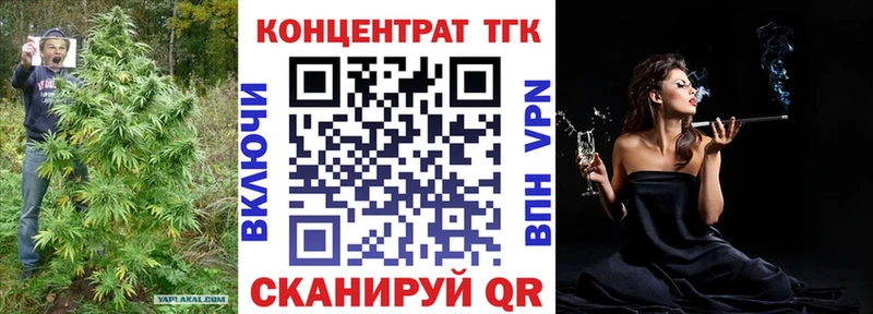 Дистиллят ТГК вейп с тгк  Дивногорск 