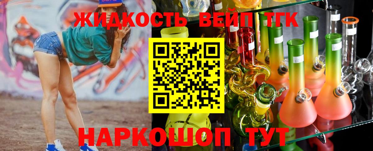 Дивногорск  ТГК концентрат  Вход с VPN 