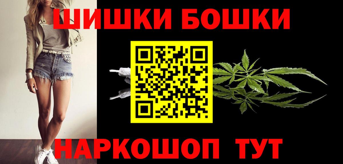 Каннабис индика  МАРИХУАНА AK-47  Вход с VPN  Дивногорск  Каннабис сатива 