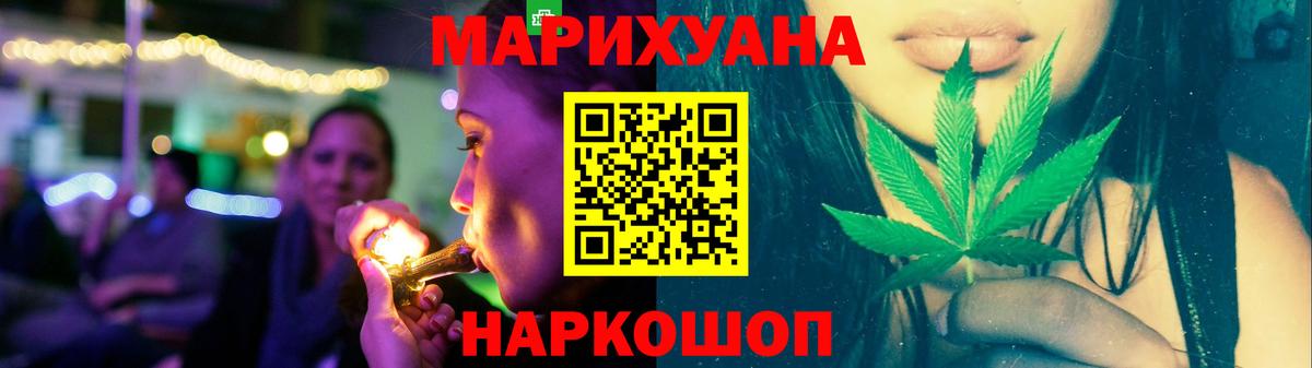 Марихуана SATIVA & INDICA Дивногорск